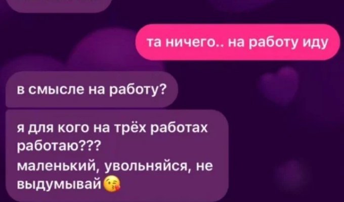 Лучшие шутки и мемы из Сети. Выпуск 688 (286 картинок)