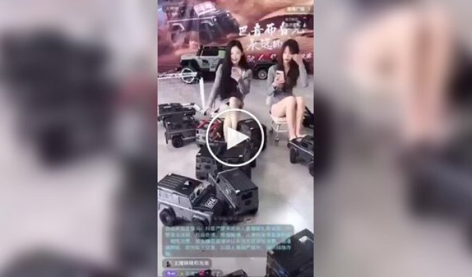 В Китае девушки придумали новый формат стримов