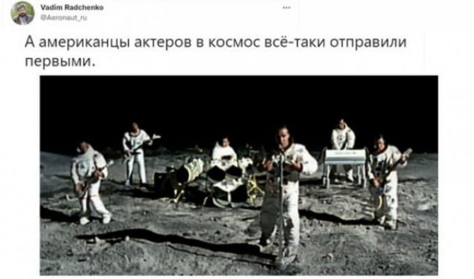 Шутки и мемы о запуске в космос съемочной команды фильма "Вызов" с Юлией Пересильд (10 фото)