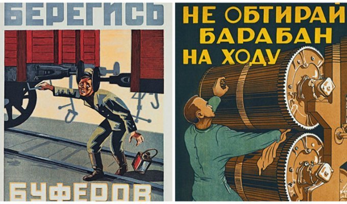 Жестокие, но вразумительные советские плакаты по технике безопасности (28 фото)