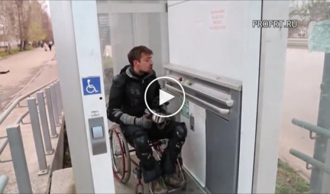 Экстремалы испытывают пандусы для инвалидов