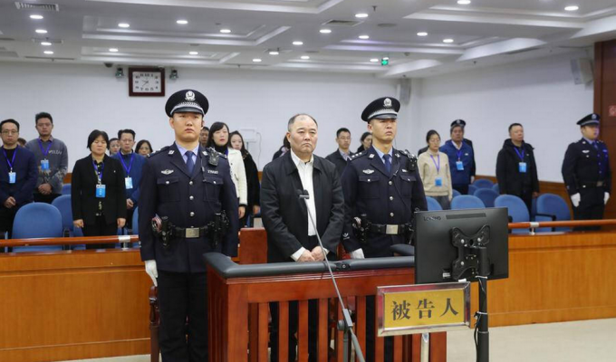 Приговор по смертной казни президенту банка из Китая (1 фото)