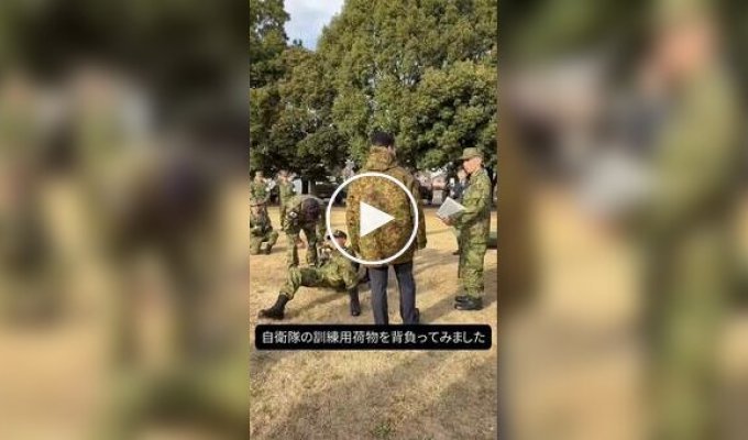 Министр обороны Японии и армейский рюкзак