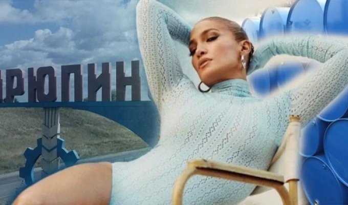 7 things everyone has heard of but no one has seen: J.Lo’s backside, an oil barrel, and more (8 photos)