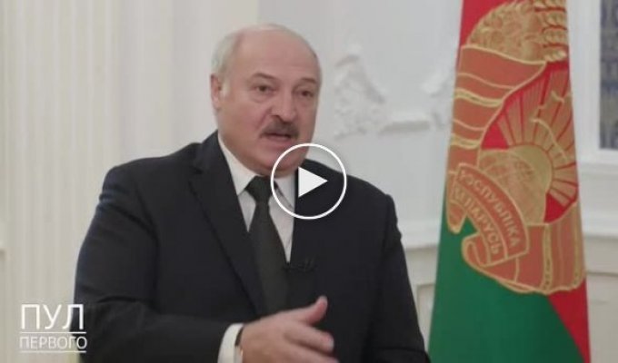Александр Лукашенко о ситуации с беженцами на белорусско-польской границе