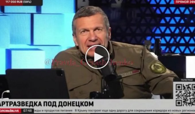 Кремлевский пропагандист Владимир Соловьев про танки лепорад