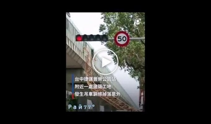 Crane boom hits train cars in Taiwan's subway