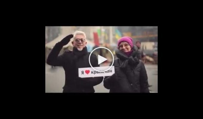 Украинцы на майдане сняли видео в поддержку жителей Крыма (майдан)