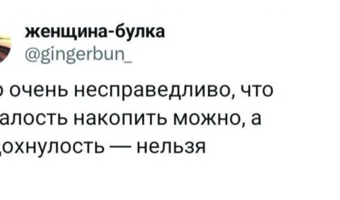 Подборка забавных твитов обо всем. Выпуск 712