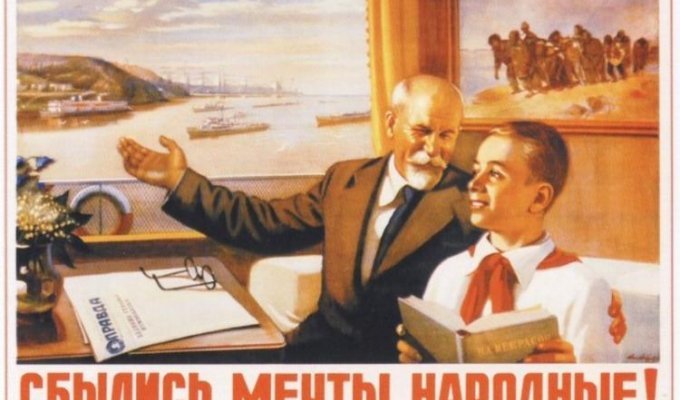 Советская эпоха в плакатах (119 фотографий)