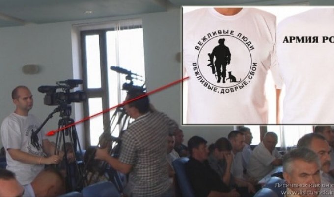 В Лисичанске оператора местной ТРК засекли в футболке с “вежливыми людьми”