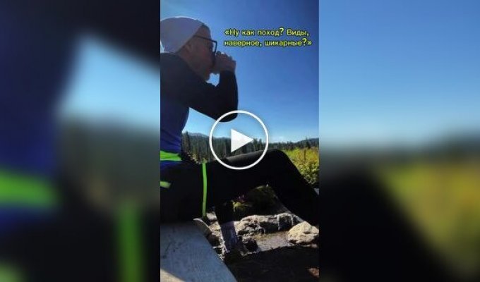 Такие разные горы: смешной обман в видео