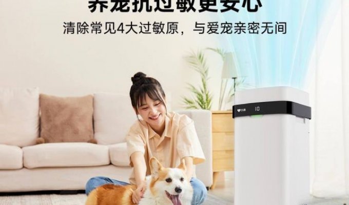 Xiaomi выпустила очиститель воздуха, который собирает шерсть животных (3 фото + видео)