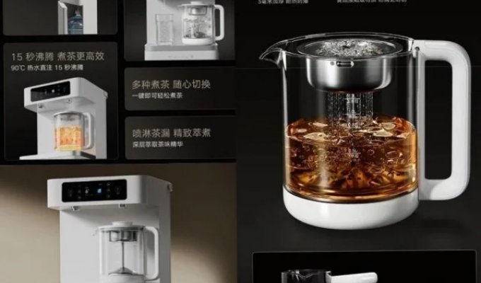 A Cyber ​​Samovar Has Been Invented in China (3 photos)