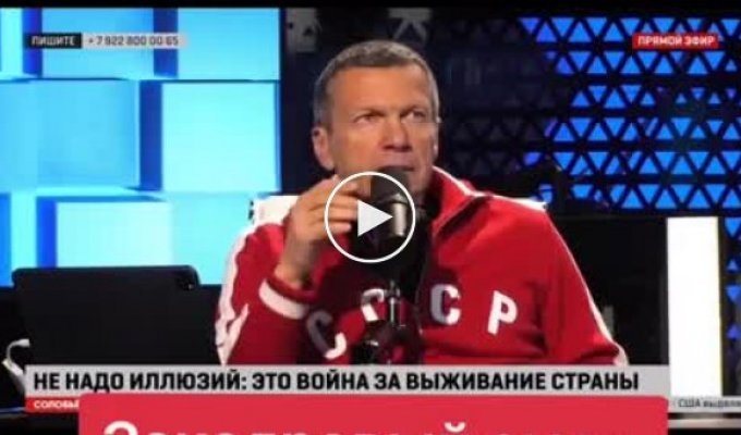 Стендап от Соловьева по поводу запуска дронов на Псков