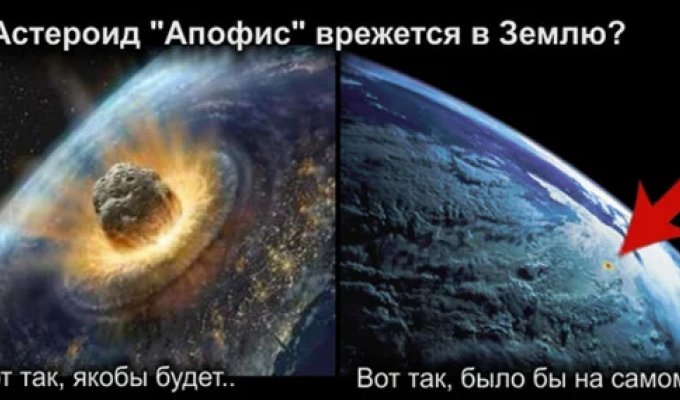 Why the asteroid Apophis, which will arrive in 2029, is called the "killer of the Earth"! (4 photos)