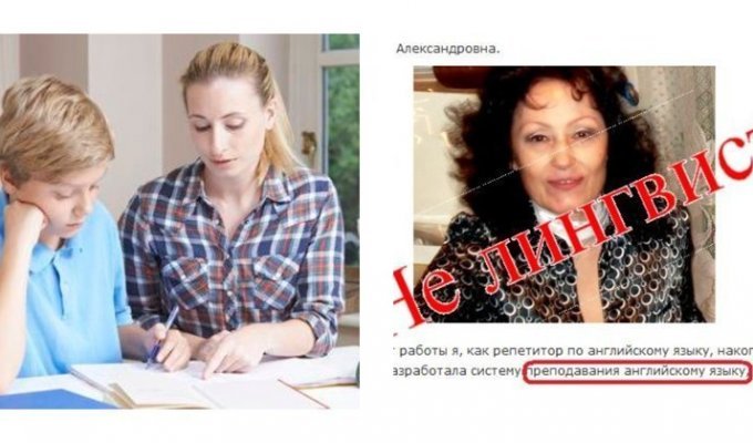 В российской госдуме предложили взять на контроль репетиторов и создать государственный реестр с их именами (2 фото)