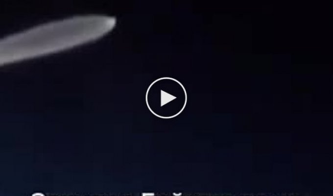 В сети появились кадры взлёта ракеты, снятые через иллюминатор самолёта