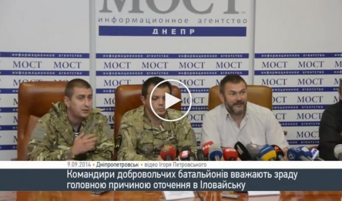 Юрий Береза: Мы поали в окружение из-за предательства генерала Литвина