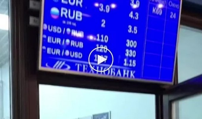 Тем временем в России доллар достиг красивой отметки в 300 рублей. Падение в 6 раз