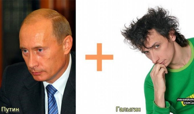 Путин + Галыгин (2 картинки)