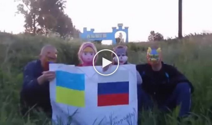Львов. Россия Украина Братские Государства
