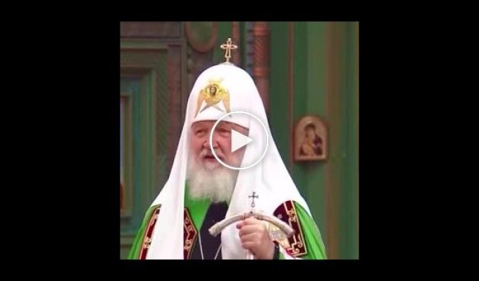 Главный поп РПЦ Кирилл Гундяев призывает россиян не бояться стать удобрением для украинской земли