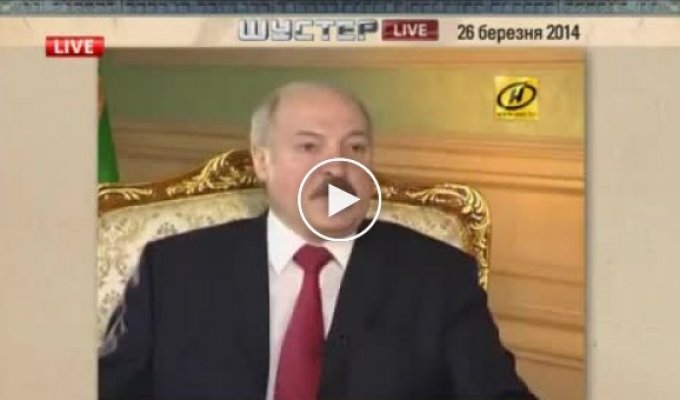 Олександр Лукашенко на Шустер Live (майдан)