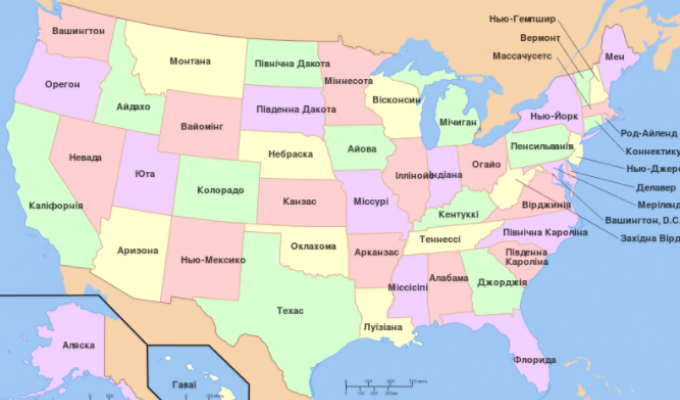 Откуда произошли названия американских штатов (2 фото)
