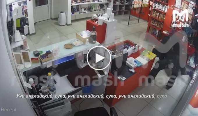 В Самаре грабитель избил сотрудницу секс-шопа за незнание английского языка