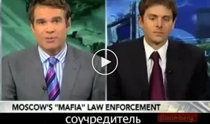 American lawyer exposes corruption in the Ministry of Internal Affairs