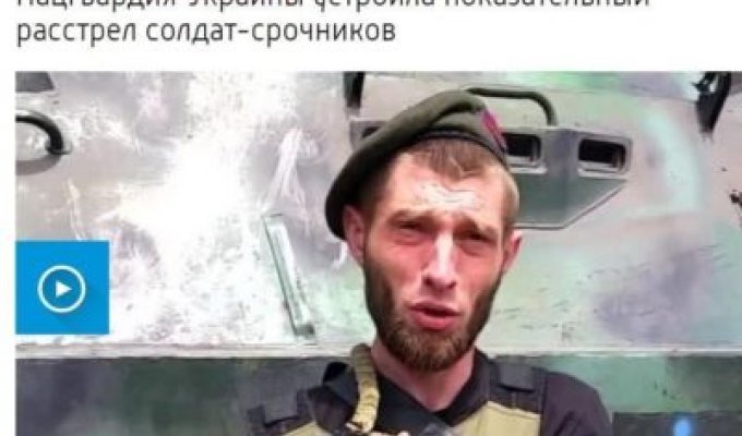 В зону АТО пустили пророссийских журналистов, обвинявших Нацгвардию Украины в расстрелах