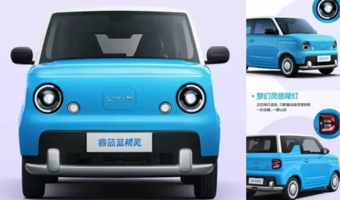Электромобиль за 5 тысяч долларов от Geely (3 фото)