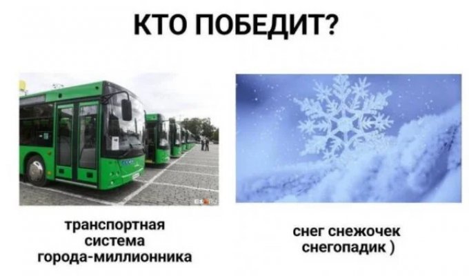 Лучшие шутки и мемы из Сети. Выпуск 719 (15 картинок)