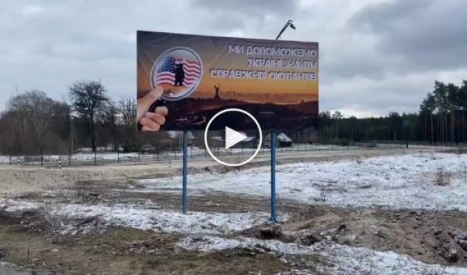Обиженные за Валеру белорусские пограничники повесили билборды на украинском языке