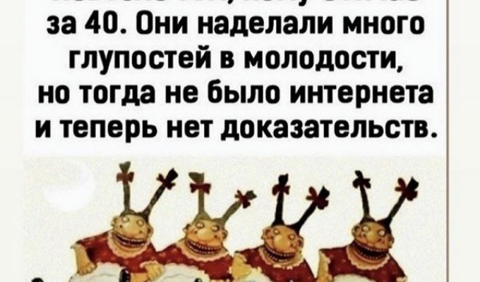 Лучшие шутки и мемы из Сети. Выпуск 113