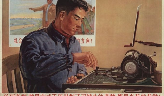 Китайская пишущая машинка — анекдот, инженерный шедевр, символ (22 фото)