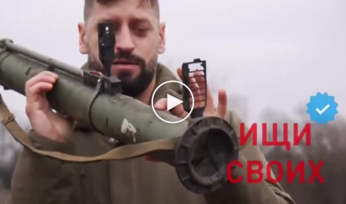 Russian and Swedish grenade launcher