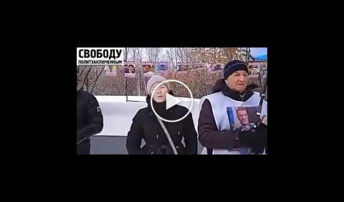 Активистка в Хабаровске на массовом пикете в поддержку политзаключенных