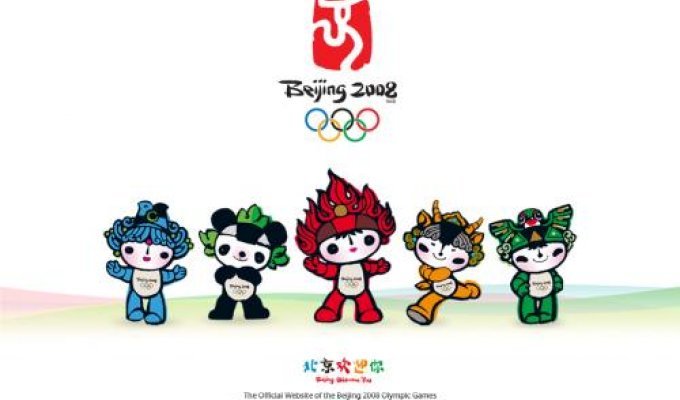 Программа олимпийских игр 2008 в Пекине