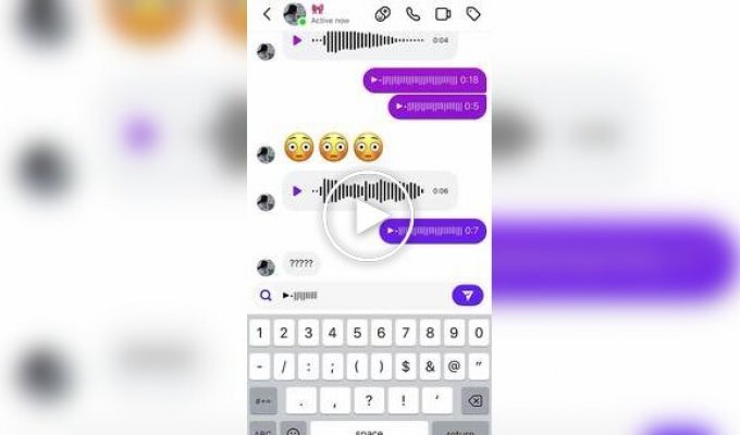Как разыграть любителя голосовых сообщений
