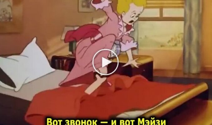 Як в 1940-му році зображували робочий день офісної співробітниці