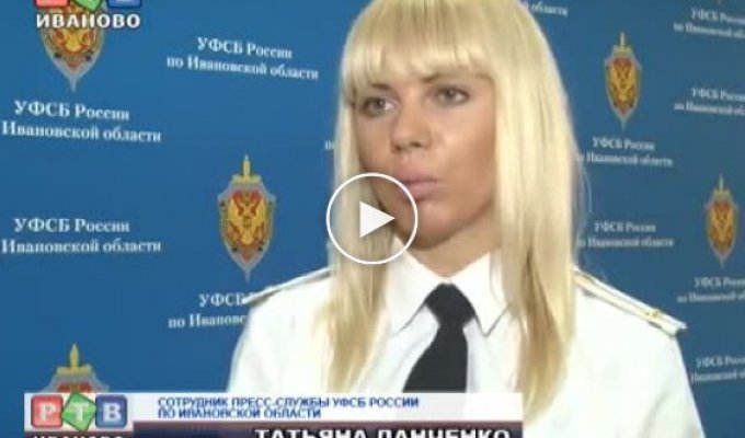Лидер секты «Троеруссия» Александр Шевцов задержан сотрудниками ФСБ
