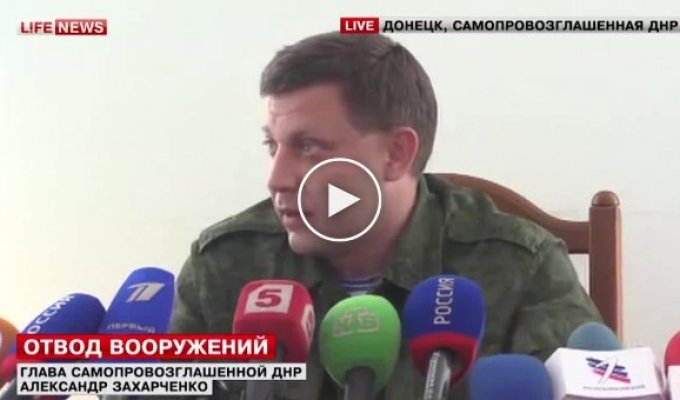 Глава ДНР Захарченко зауважал Правый сектор после Мукачева