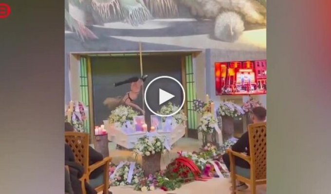 A Pole Dance Was Held at a Couple's Funeral