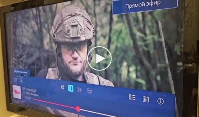 Hackers hacked a TV network in Crimea and launched a broadcast announcing the future counteroffensive of the Ukrainian army
