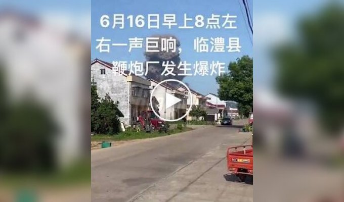 В Китае взлетела на воздух фабрика фейерверков