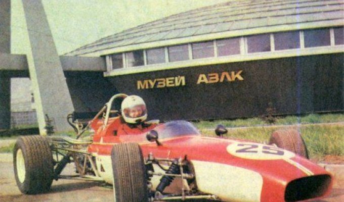 Formula 1 in the USSR (23 photos)