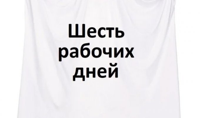 Лучшие шутки и мемы из Сети. Выпуск 711 (87 картинок)