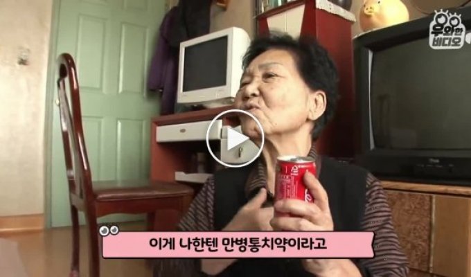 За последние 40 лет южнокорейская женщина выпила 150 000 банок кока-колы